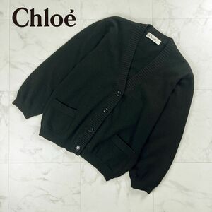 美品 Chloe クロエ ウール100% Vネックニットカーディガン トップス レディース 黒 ブラック サイズ40*NC786