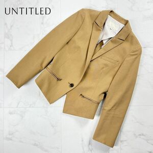  прекрасный товар UNTITLED Untitled tailored jacket необшитый на спине женский бежевый размер 1*MC1204