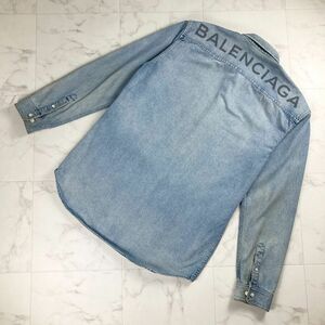 BALENCIAGA バレンシアガ バックロゴ デニムシャツ 長袖トップス メンズ ライトブルー サイズ39*MC534