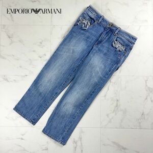 美品 EMPORIO ARMANI エンポリオ アルマーニ ポケットデザイン 七分丈デニムパンツ ボトムス レディース ライトブルー サイズ26*MC542