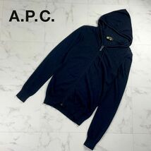 美品 A.P.C. シルク100% パイル地 ジップアップパーカー フーディ トップス メンズ 紺 ネイビー サイズS*MC586_画像1