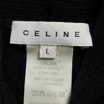 美品 CELINE セリーヌ カシミヤ100% 襟リボン 長袖ニットカットソー トップス レディース 黒 ブラック サイズL*NC10_画像5