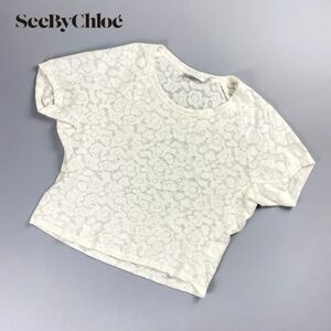 美品 SEE BY CHLOE シーバイクロエ 総柄 シースルー 半袖カットソー トップス レディース 色 ホワイト サイズXL*NC33