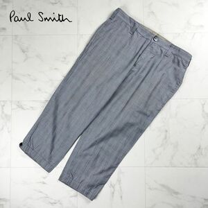 美品 Paul Smith ポール・スミス クロップド丈パンツ グレンチェック ボトムス レディース グレー系 サイズL*NC1016