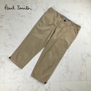 美品 Paul Smith ポール・スミス パンツ チノボトムス クロップド丈 チェック柄 メンズ ベージュ サイズL*NC1317