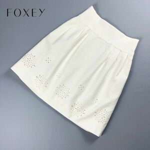 美品 FOXEY フォクシー 裾デザイン刺繍 フレアスカート 膝丈 裏地あり レディース ボトムス 白 ホワイト サイズ38*NC324