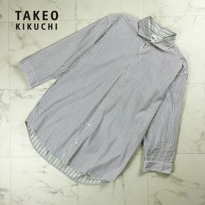 美品 TAKEO KIKUCHI タケオキクチ ストライプ柄シャツ 七分袖 トップス メンズ 白 ホワイト 紺 ネイビー サイズ3*NC1194