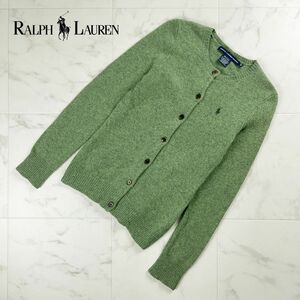 美品 RALPH LAUREN SPORT ラルフローレン スポーツ ウール混 ニットカーディガン ロゴ刺繍 トップス レディース グリーン サイズM*NC1205