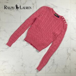 美品 RUGBY by Ralph Lauren ラグビー ケーブル編みニット 肩ボタン 長袖 トップス レディース ピンク サイズXS*NC1218