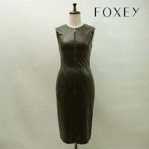 FOXEY NEW YORK フォクシー フェイクレザー ジップアップ ノースリーブワンピース タイト レディース こげ茶 ブラウン サイズ38*NC230の画像1