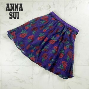 DOLLY GIRL BY ANNA SUI ドーリーガールバイアナスイ 花柄チュールフレアスカート ミニ丈 裏地あり 紫 赤 緑 サイズ2*NC804