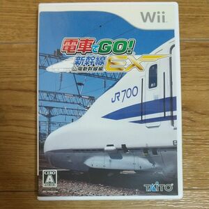 【Wii】 電車でGO！新幹線EX 山陽新幹線編