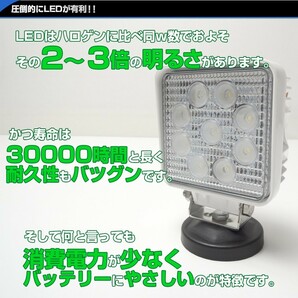 デッキライト 船舶 LED 27w 作業灯 白ボディ 4台セット 12v 24v対応 トラック タイヤ灯 拡散 ライト トラクター 重機 コンバイン 船 ボートの画像10