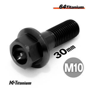 チタンボルト M10×30 P1.25 ブラック 1本売り 64チタン フランジボルト スレッド20mm Gr5 チタン合金 バイク パーツ 自転車 ボルト 軽量