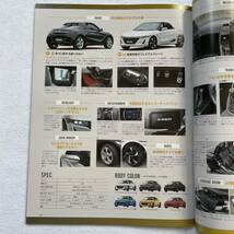 モーターファン別冊　HONDA ホンダ　S660 JW5 VTEC 無限　MUGEN SPOON モデューロ　BEAT ビート_画像6