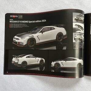 MAKE UP メイクアップ ミニカーカタログ アイドロン イデア GT-R ポルシェ NSX ランボルギーニ スープラ ニスモ の画像8
