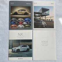 【新品未使用】LEXUS レクサス　NX カタログ　2024年2月版　最新版_画像1