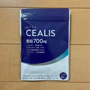 セアリス　60錠　新品未開封 CEALIS