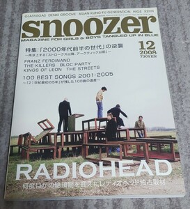 スヌーザー snoozer ＃070 2008年 12月号