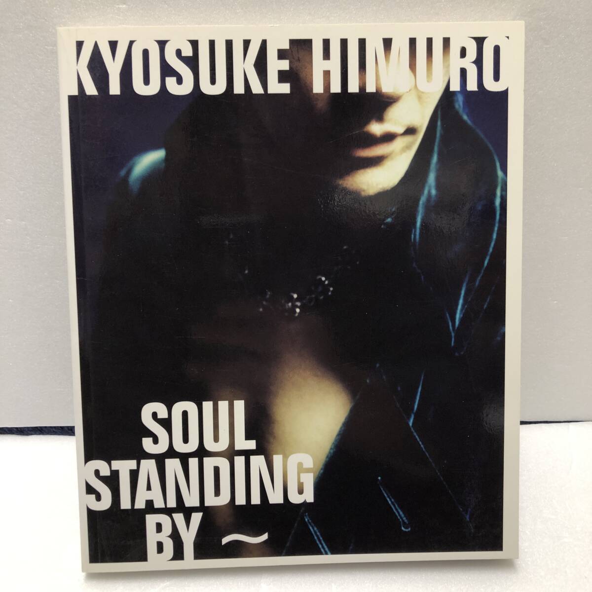 Yahoo!オークション -「氷室京介 soul standing by」(氷室京介) (は行
