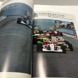 F1 GRAND PRIX YEAR BOOK 1993-1994★F1グランプリ特集 臨時増刊★アラン・プロストの王座獲得と引退の画像4