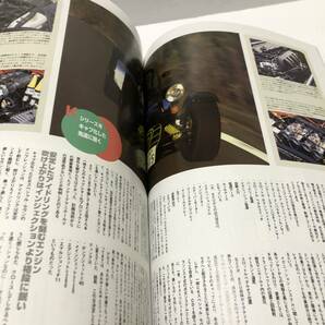 Auto Jumble オートジャンブル Vol,7 立風書房 1996 1／26 スポーツカー ジネッタG4 ミニ ゼロヨンアタック kシリーズエンジンの画像5