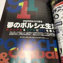 Auto Jumble 18 セヴン大好き 200万円ポルシェ ケイターハム セヴン アルピーヌ アルファ ロータス ミニ オートジャンブル_画像8