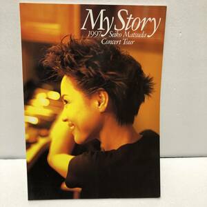 松田聖子　My Story コンサートパンフレット　1997年