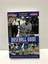 Baseball Guide 2004 Edition Sporting News books the ultimate 2004 baseall ★メジャーリーグ ベースボールガイド_画像1