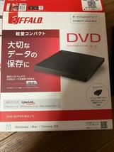 BUFFALO ポータブルDVDドライブ　中古『美品』_画像2