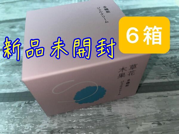 6箱セット　草花木果 オールインワン 多機能ジェルクリーム 90g