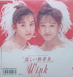 美品/激レア通常盤7インチEP/Wink/淋しい熱帯魚/相田翔子,鈴木早智子/1989年7月5日当時発売品/ナショナルパナソニックヘッドホンステレオCF