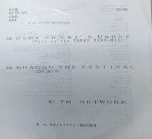 状態良好美品/7インチEP/TM NETWORK/COME ON LET'S DANCE (THIS IS THE FANKS DYNA-MIX) cw DRAGON THE FESTIVAL (ZOO MIX)/ゆうせん放送用_画像1