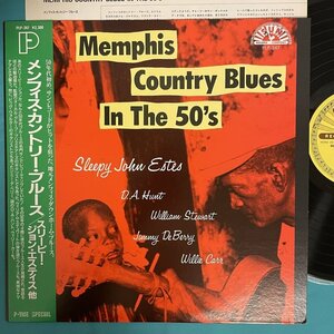 ☆美盤 Various Memphis Country Blues In The 50's / Sleepy John Estes PLP-347 帯付き【日本盤】 LP レコード アナログ盤 10282D3YK3