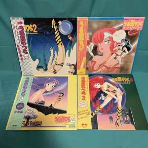 ☆美盤 うる星やつら 4枚 / オンリーユー ビューティフル・ドリーマー リメンバー 他 帯付き【日本盤】 LP レコード アナログ盤 10287F3YK3