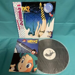 ☆美盤 うる星やつら 4枚 / オンリーユー ビューティフル・ドリーマー リメンバー 他 帯付き【日本盤】 LP レコード アナログ盤 10287F3YK3の画像3