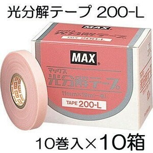 (10巻入×10箱セット) 光分解テープ 200-L (ピンク) MAX マックス 園芸用誘引結束機 テープナー用テープ TAPE (zsテ)