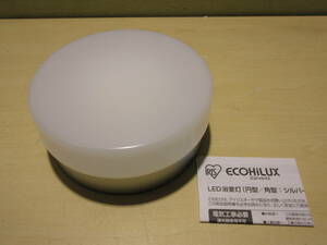 NS030205　未使用　アイリスオーヤマ　LEDポーチ灯・浴室灯　IRCL5N-CIPLS-BS-P　昼白色　個数あり