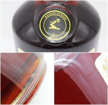 1円【未開栓】ヘネシー ベリースペシャル 700ml 40％ コニャック 箱付き Hennessy VERY SPECIAL z24-892 z_z_画像7