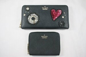 ◎ 中古品 kate spade NEW YORK ケイトスペード 長財布 コインケース 2つセット ブラック ラウンドファスナーレディース