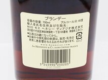 1円【未開栓】ヘネシー ベリースペシャル 700ml 40％ コニャック 箱付き Hennessy VERY SPECIAL z24-892 z_z_画像5