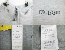 ◎ 未使用 kappa カッパ ジャージ 上下セット グレー h_b_画像6