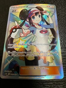 ポケモンカード メイ SR SM11b ドリームリーグ