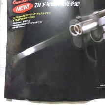 店舗用ポスター　マルシン　CZ75　6㎜BB ガスブローバック　シワ、曲がり等傷み有り　未使用品　送料込み_画像4