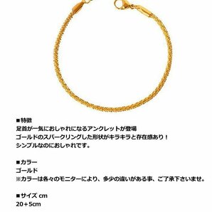 アンクレット レディース メンズ 手作り つけっぱなし お守り アンク アクセサリー ゴールド 18K 7987964 ゴールド 新品 1円 スタートの画像2