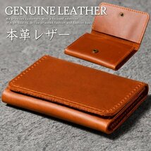 名刺入れ 名刺ケース 本革 メンズ レディース レザー 本皮 Vintage ヌメ革 プレゼント ギフト 7987389 レッドブラウン 新品 1円 スタート_画像1