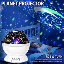 ベッドサイドランプ 間接照明 プラネタリウム 星空 夜空 電池式 回転 プロジェクター テーブルランプ 7987492 ホワイト 新品 1円 スタート_画像1
