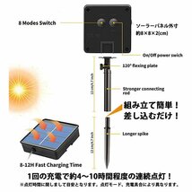 【電気代0円】LED ソーラーライト 太陽電池 屋外 防水 照明 イルミネーション 32m 300灯 ワイヤーライト 7987676 RGB 新品 1円 スタート_画像7