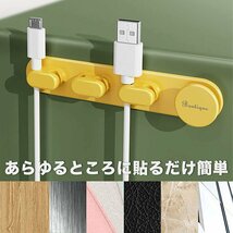 ケーブルホルダー ケーブルクリップ コード 収納 6本 クリップ まとめる iphone 充電 配線クリップ 7987346 3色セット 新品_画像5