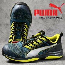 PUMA プーマ 安全靴 ロー プロテクティブ スニーカー セーフティーシューズ 靴 シューズ 64.212.0 26.5cm グリーン / 新品 1円 スタート_画像1